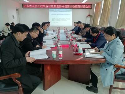 说明: D:\世俱杯买球入口\王老师\协同创新中心\山东省高等学校协同创新中心绩效评价考察 12.12\考察文件\协同创新中心会议照片\0764D98FF40368935B99221D173EBF94.jpg